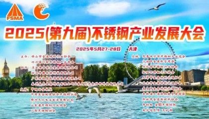 硅锰期货行情“过山车”