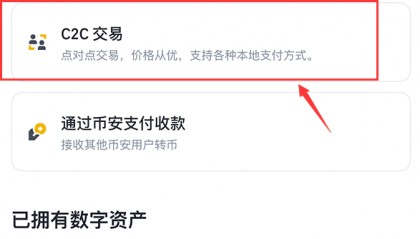 中币交易所如何登录(中币交易所登陆不了什么原因)