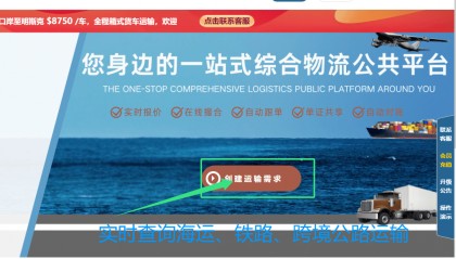 国际海运运费：市场最新报价(3.19更新)