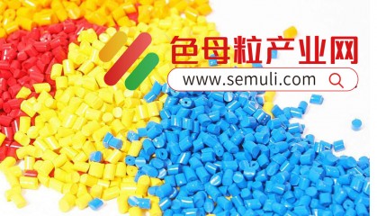 pp色母粒多少钱一吨