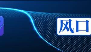 中国央行连续11个月增持黄金