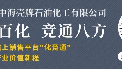 原油 | 中美经贸会谈 对国际原油供需及趋势的影响