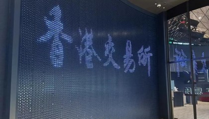 币天交易所(币易coinyee交易所)