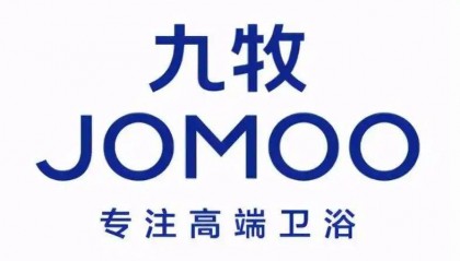 九牧AI突围:智能卫浴能否撑起千亿野心?