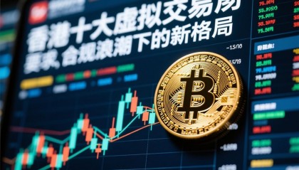 香港币盛交易所(香港币池交易所app)