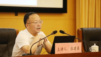 厦门市委组织部公示，张建春拟任市纪委副书记