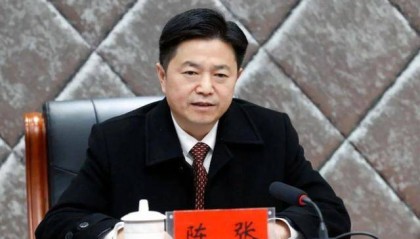 涉嫌严重违纪违法,陈张落马