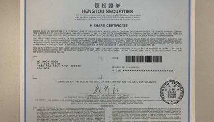 恒币交易所(恒阳钱币交易所在线服务)