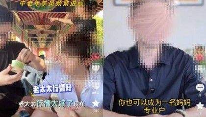 日薪五千,短剧狂招“爸妈”?真相:先花4万元培训3个月