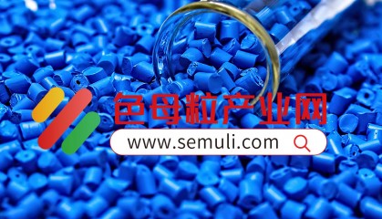 pvc色母粒多少钱一吨