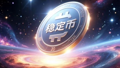 币币网交易所(币币交易所怎么样)