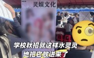 南昌大学致歉