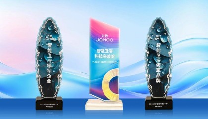 持续引领!九牧斩获多项智能卫浴行业大奖