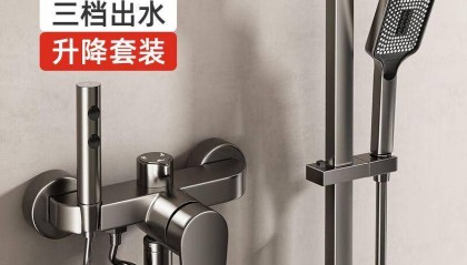九牧花洒,家庭沐浴新体验!