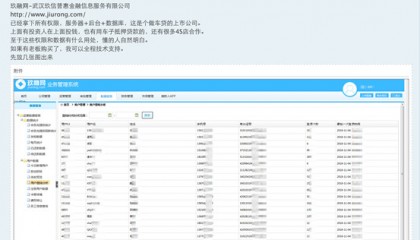 玖币交易所(玖币网怎么样)