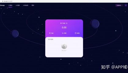 币信交易所(币信交易所官方移动端安装下载地址链接中国)