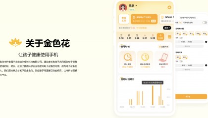 手机管控软件哪个好用？实力卓越的软件推荐