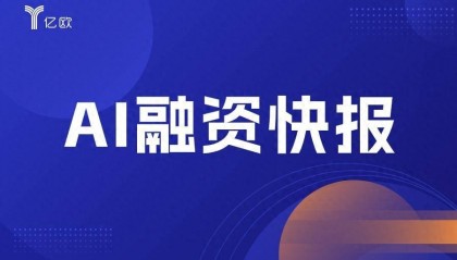 永贵博得获永贵电器A轮投资
