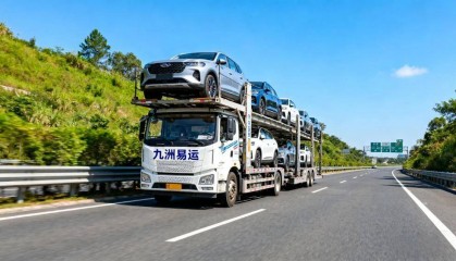 汽车托运软件哪个比较好用