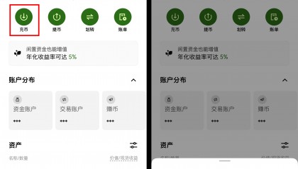 KO交易所(ko交易平台是真的吗)