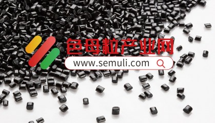 北京色母粒多少钱一吨