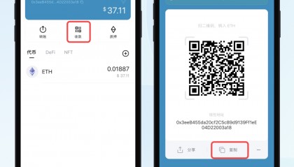 币易交易所(币易交易所app)