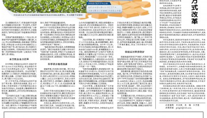 抗旱保秋河南在行动