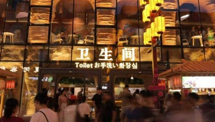 科技卫浴邂逅千年敦煌!九牧跨界打造敦煌现象级新地标