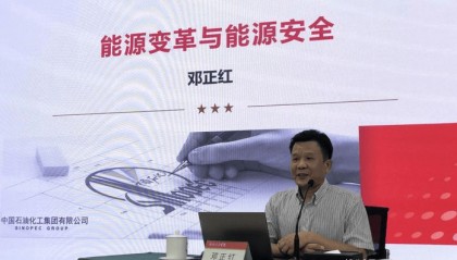 邓正红软实力油价分析模型未来原油市场走势预测（2025年4月8日）