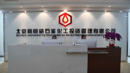 利币交易所(lif币子交易所)