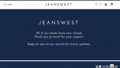 著名国际品牌：关闭当地全部门店！网友：我的青春回忆，国内最新情况→