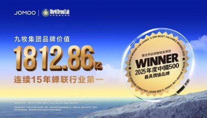 坚守品牌价值,九牧跨越新消费周期