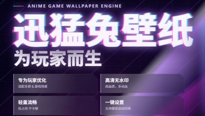 壁纸软件哪个好用？电脑壁纸软件哪个好用？怎么下载？