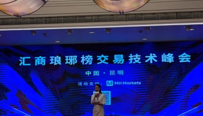 MHmarkets:实时行情与智能分析工具解析
