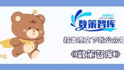 2025年国际原油价格分析与趋势预测报告