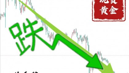 曾金策：6.17今日黄金·积存金走势分析及操作建议附解套，国际黄金价格行情走势分析及操作建议附解套，伦敦金今日行情怎么操作？黄金最新走势分析