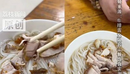 本地人7元游客13元，桂林一米粉店现“阴阳菜单”，老板在交涉中表示愿退差价，并称“我卖东西，想怎么卖怎么卖”；市监局：案件正在调查