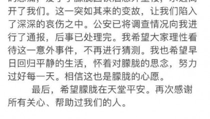 于朦胧母亲发声仍未平息网友质疑，权威部门一锤定音的呼吁当引起重视
