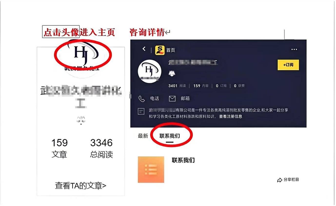 丹江口乙二醇价格4900元【乙二醇】价格走势图乙二醇最新报价