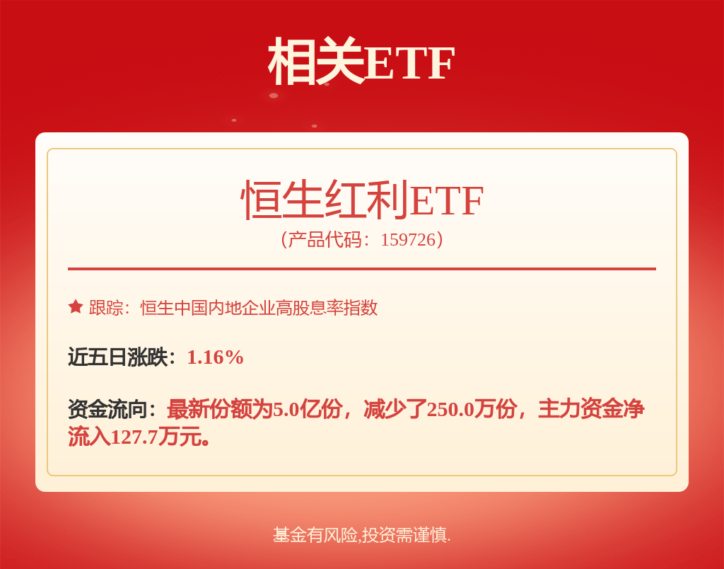 美银证券：下调今年布伦特原油价格预测至70美元 预计中国石油化工股份(00386.HK)面对短期风险