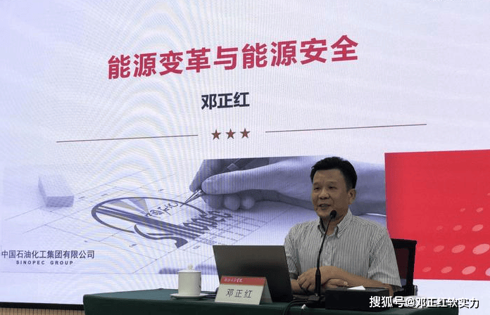 邓正红软实力油价分析模型未来原油市场走势预测（2025年4月15日）