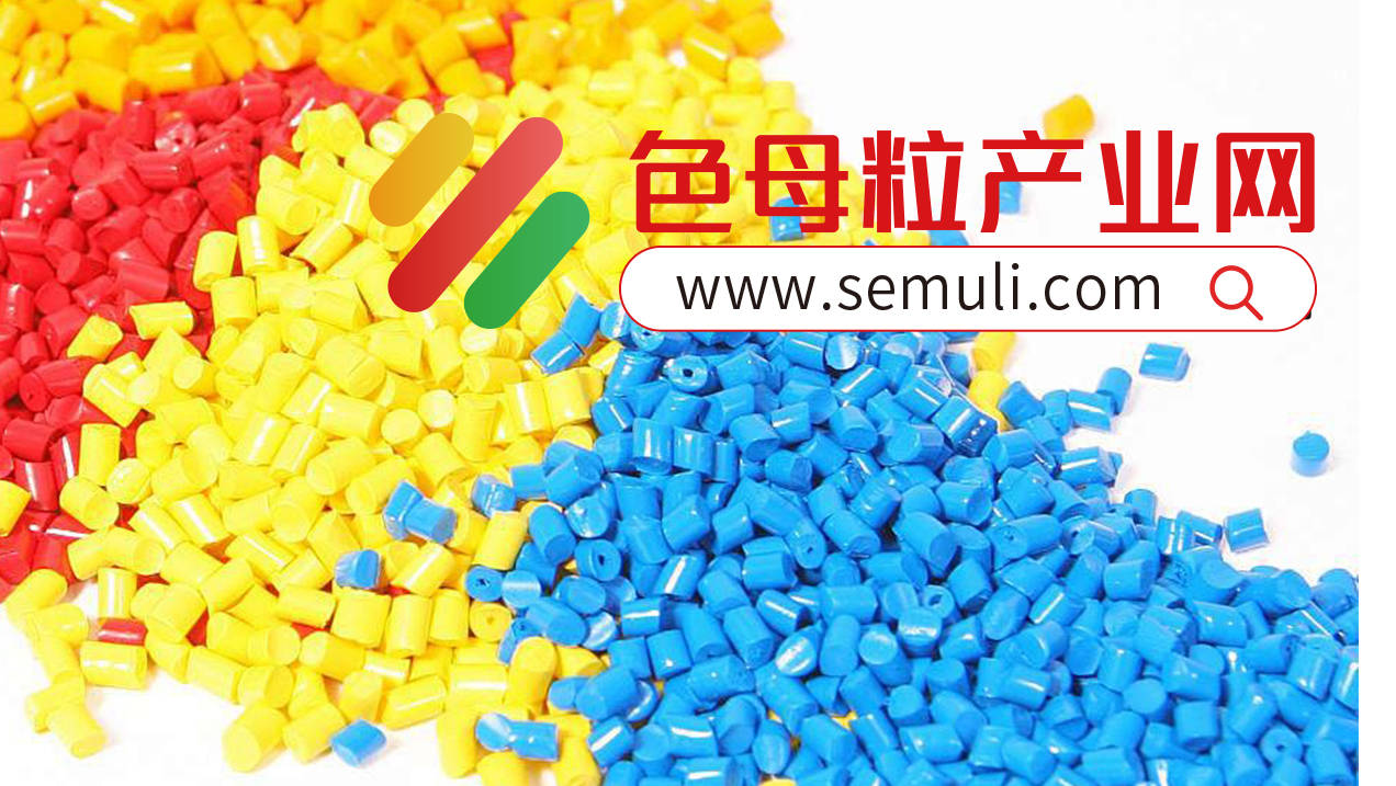 北京白色母粒多少钱一吨