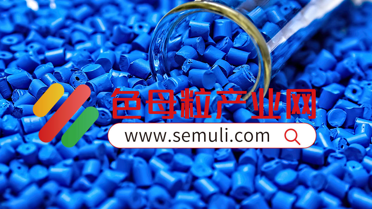滨州蓝色母粒多少钱一吨