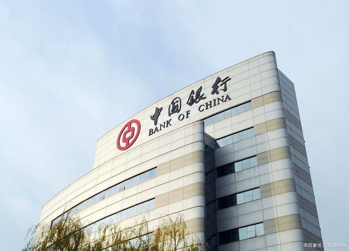 中国银行活钱宝安全吗？