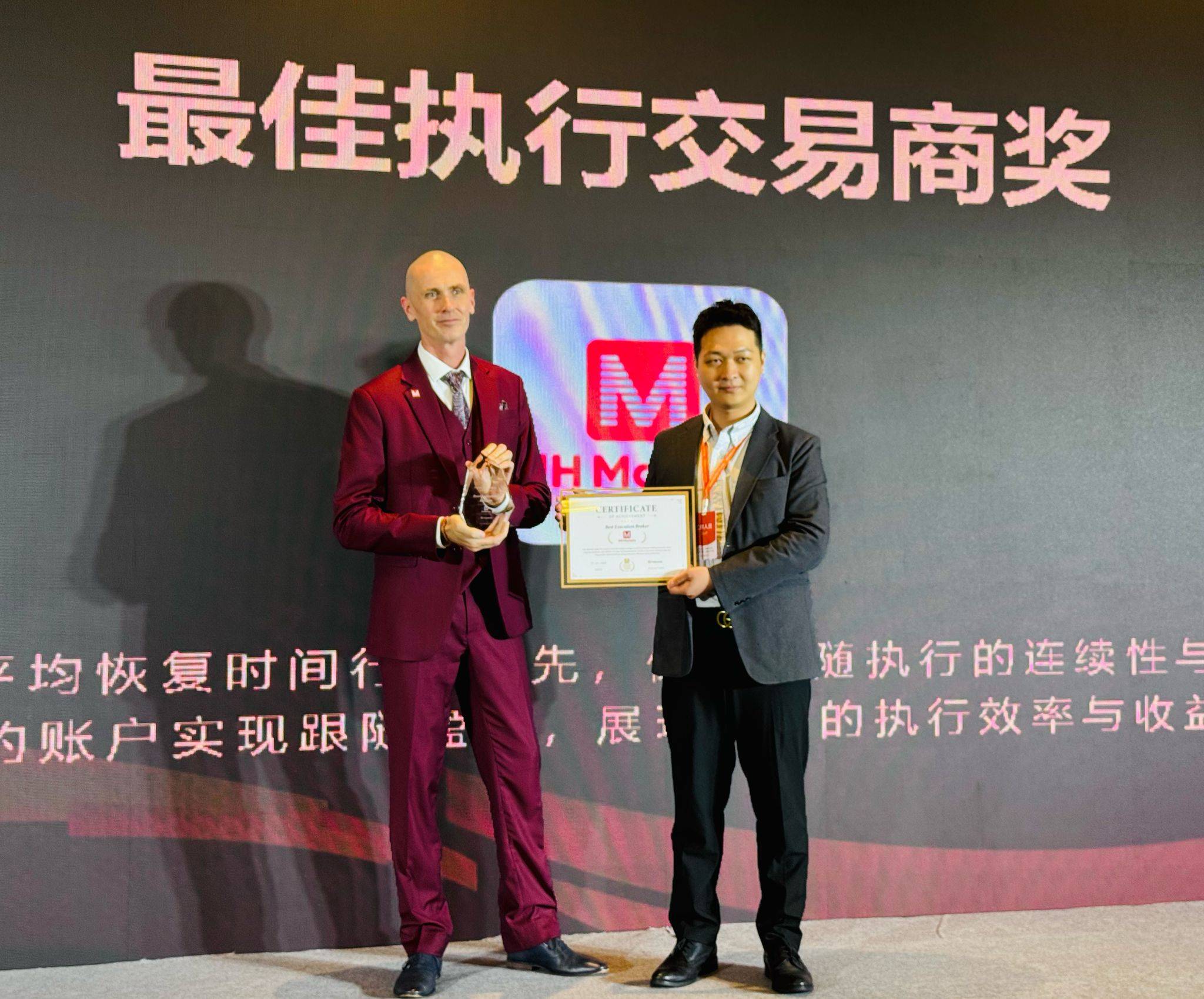MH迈汇：实时市场行情助力精准判断