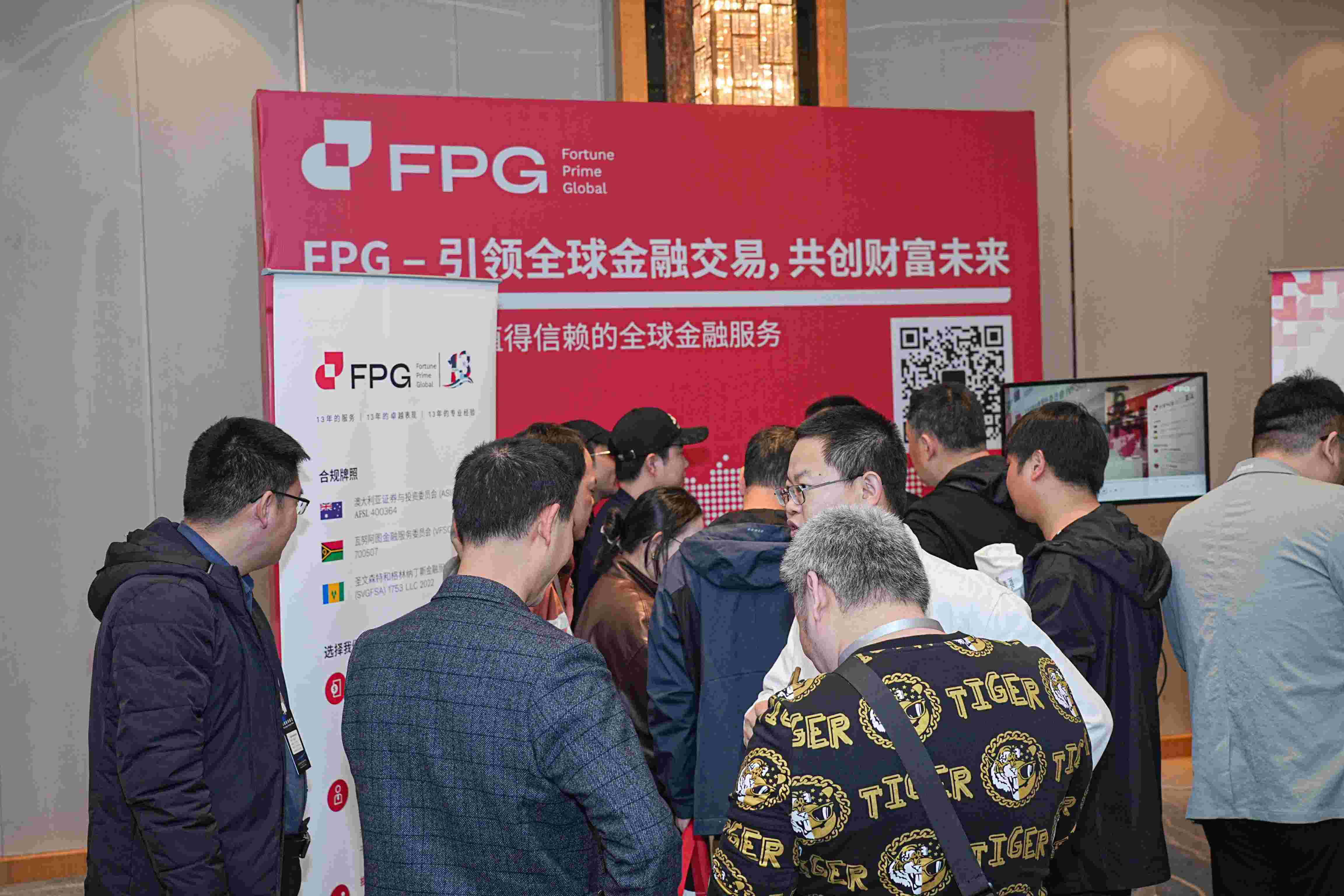 FPG财盛国际：实时行情数据辅助精准决策