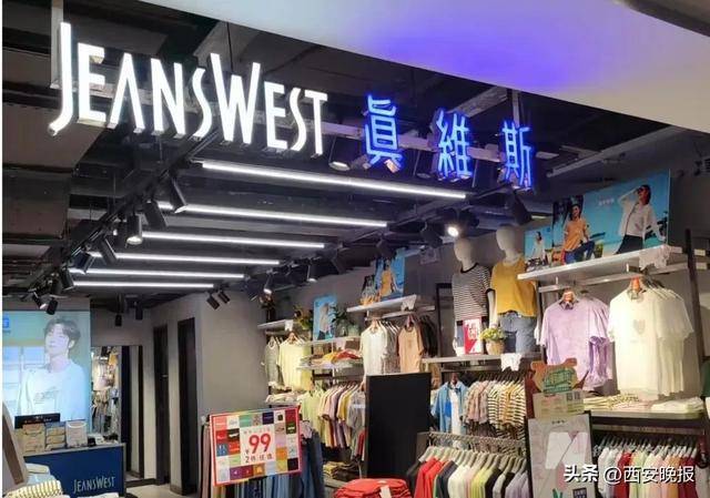 著名国际品牌：关闭当地全部门店！网友：我的青春回忆，国内最新情况→