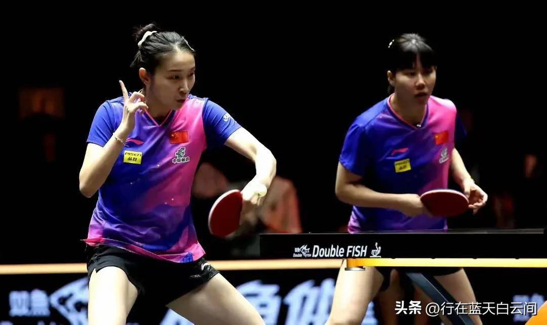 国际乒联最新排名！多哈世乒赛五个单项的种子选手名单确定
