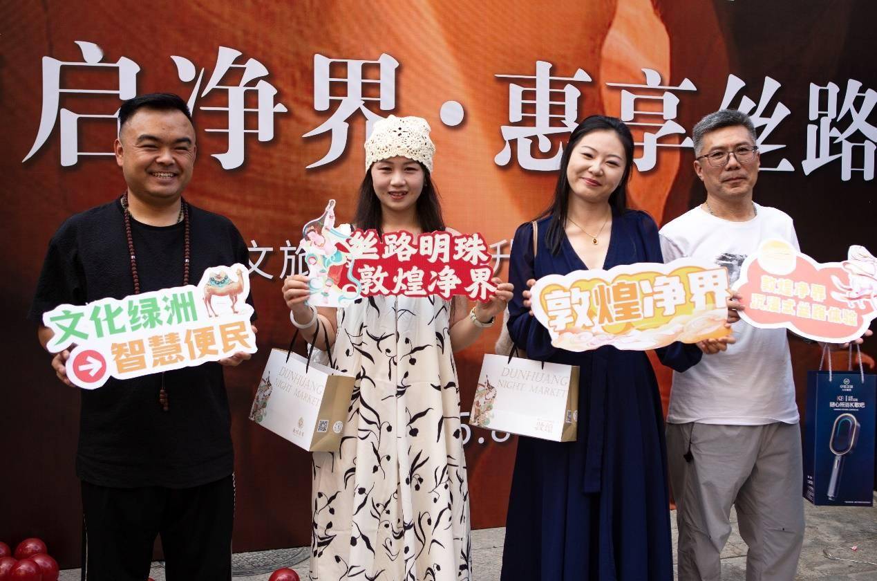 科技卫浴邂逅千年敦煌！九牧跨界打造敦煌"现象级"新地标