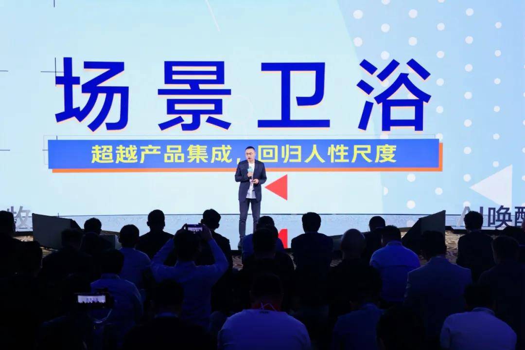 穿越AI周期，卫浴新场景的九牧答卷